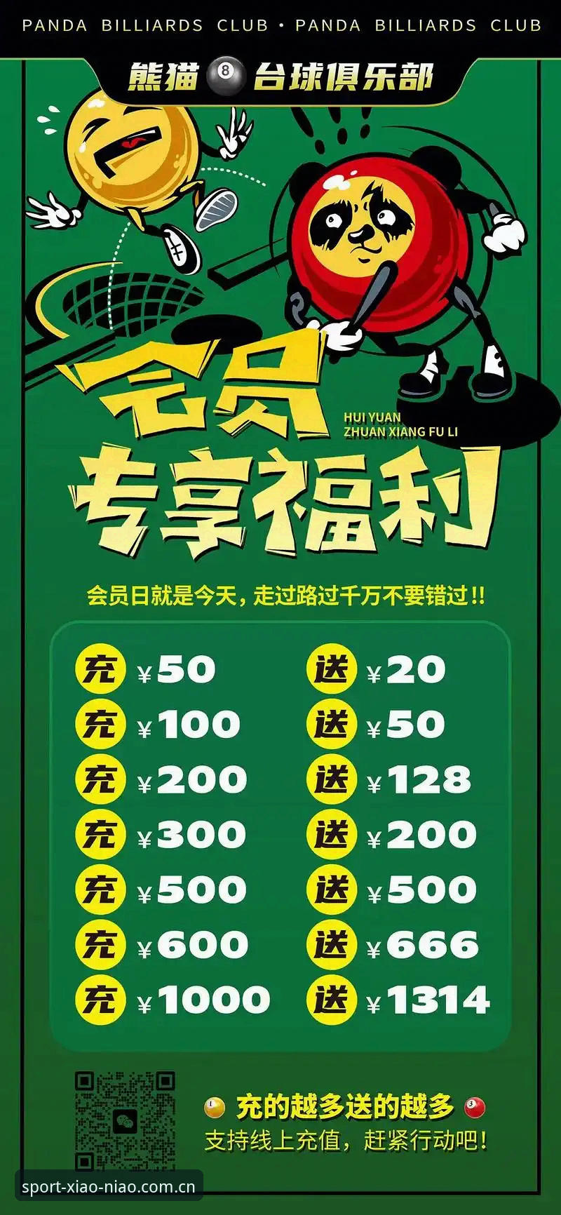 小鸟体育会员充值使用指南 5个关键点掌握小鸟体育会员充值使用指南,3种支付方式让你畅享赛事